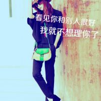 女生头像符号小图案 4