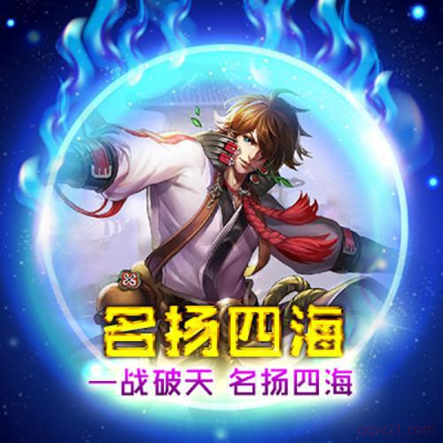 适合男生的炫酷头像