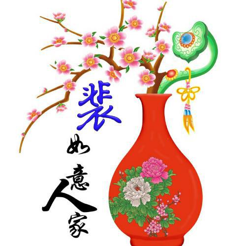 姓氏黄头像大全2023最新版的 4