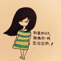 纯文字qq头像