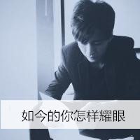 qq头像大全男生酷炫带字 8
