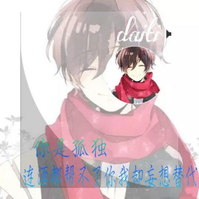 好看的头像图片低调 1