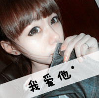 女神版的网名女生