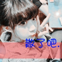 2023虎年头像女 5