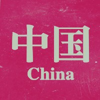 鬼畜头像图片大全搞笑 3