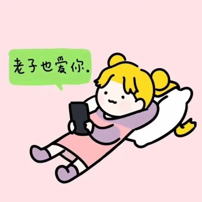 抖音很火的卡通头像 4