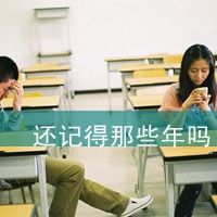 情侣网名别致