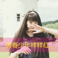 动头像图片大全女 8