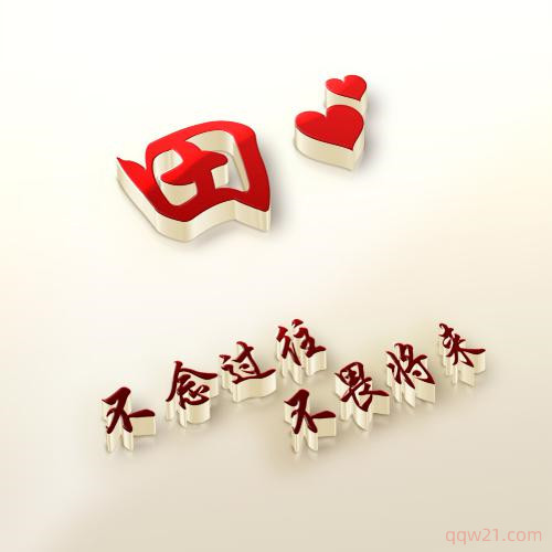 2023新年姓氏头像立体 9