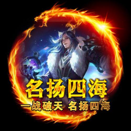 鱿鱼游戏头像帅气 4