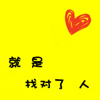 文字头像纯文字