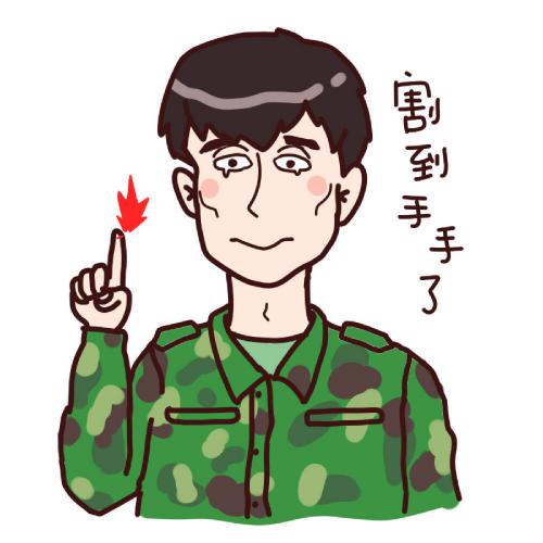 卡通头像大全简单干净 8