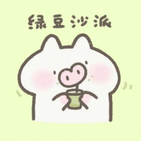 小猪猪图片头像可爱 4