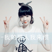 网名昙花一现好不好