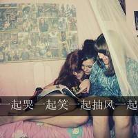 2023年带字头像图片 3