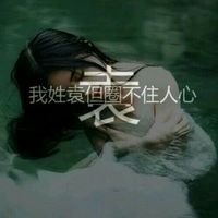 姓氏头像图片大全刘 1