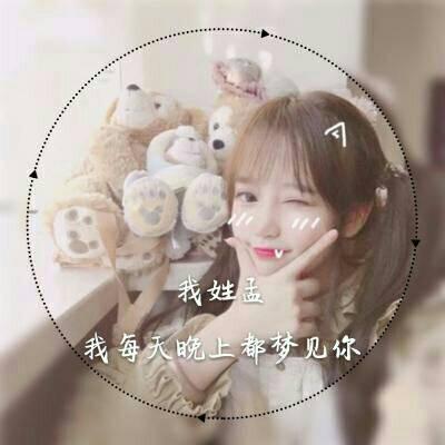 属马的微信头像 3