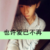 2023头像大全男 6