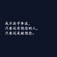 文字头像图片纯文字伤感