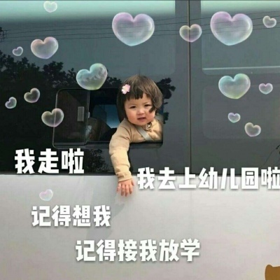 好看的头像带字双人 7