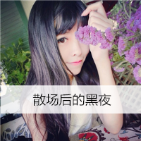 qq好看的头像图片大全伤感 6