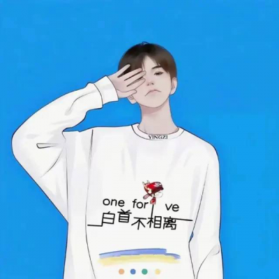 男生头像卡哇伊