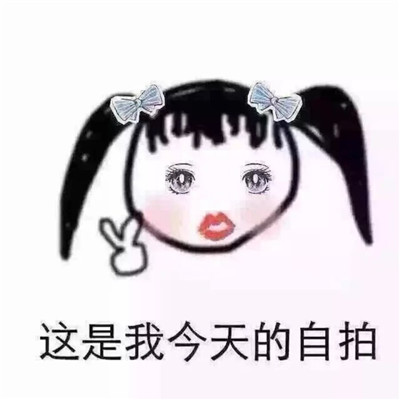 高清头像图片小仙女 1
