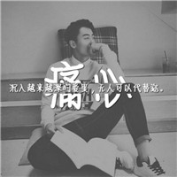 天空之舞如何上传头像 9