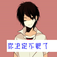 帅气的头像动漫 男生 6