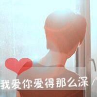 头像怎么换成文字的 5