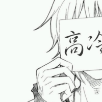 男性头像动漫高冷 10