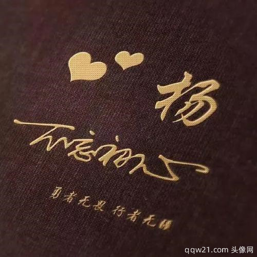 抖音头像怎么加文字啊 7