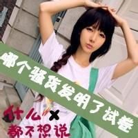 有趣帅哥网名女生霸气