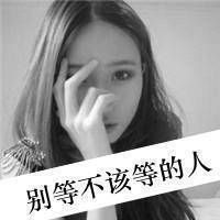 灰色头像歌词 2