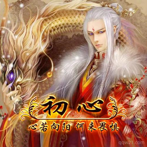 好看头像图片霸气十足 2