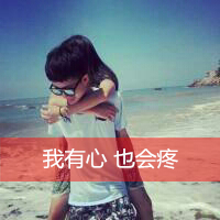 微信女生最酷网名两个字