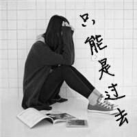 休息头像女生 6