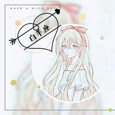 十二星座女头像动漫 3