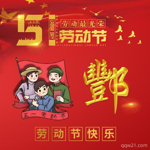 2023年虎年姓氏鸿运当头头像 2