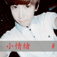 小众清爽网名男生霸气