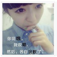 网名女生高冷暧昧名字