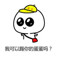蜡笔笔小新的可爱头像 5