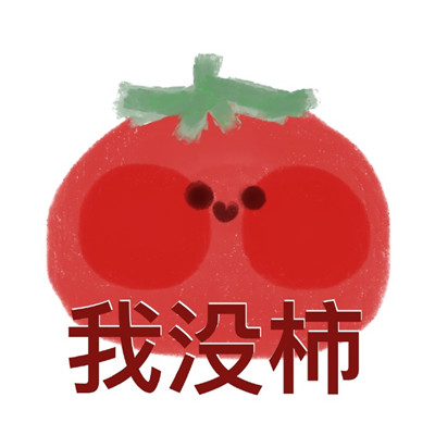 水果头像大全可爱 8