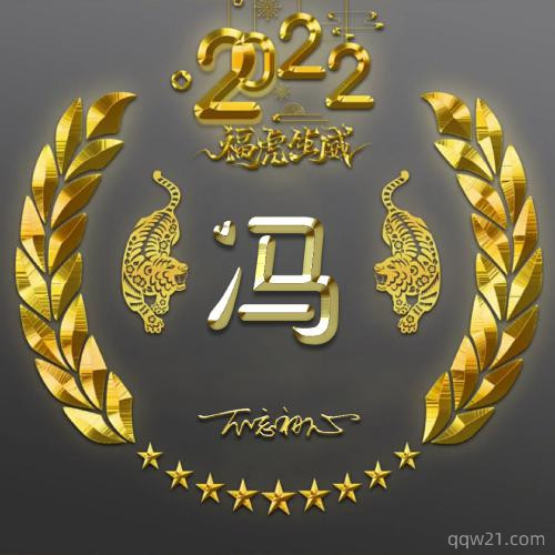 刘2023姓氏专属头像 4