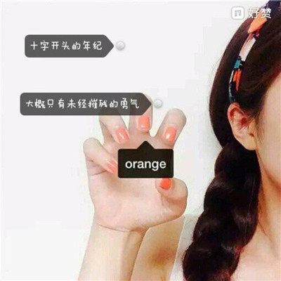 头像简约清新唯美图片 女生 5