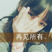 夏日女生网名成熟冷酷