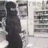 qq姓氏头像大全带字 5