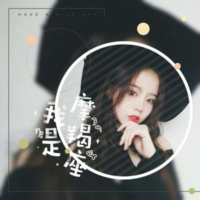 小红书12星座头像大全 4