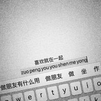 怎么设置文字头像图片 2