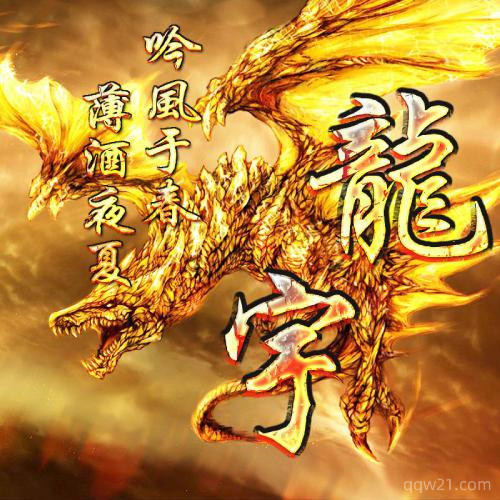张姓氏头像图 4